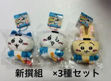 [교토 한정판]치이카와 (먼작귀) 신센구미 봉제 인형 키체인 3종 세트