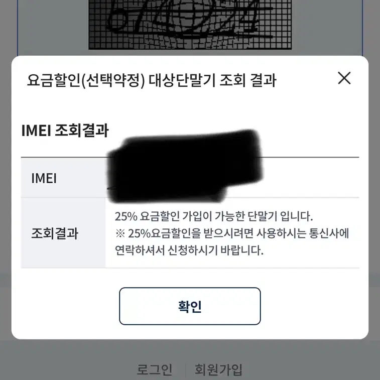 아이폰16프로 128 블랙  선약가능  케이스티파이케이스