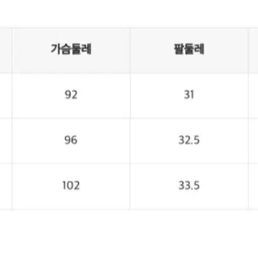 미쏘 라이트그린 트위드 자켓