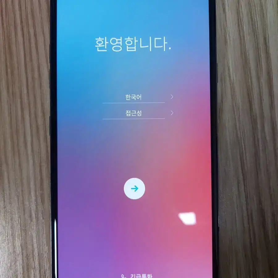 LG v40 상태 s급