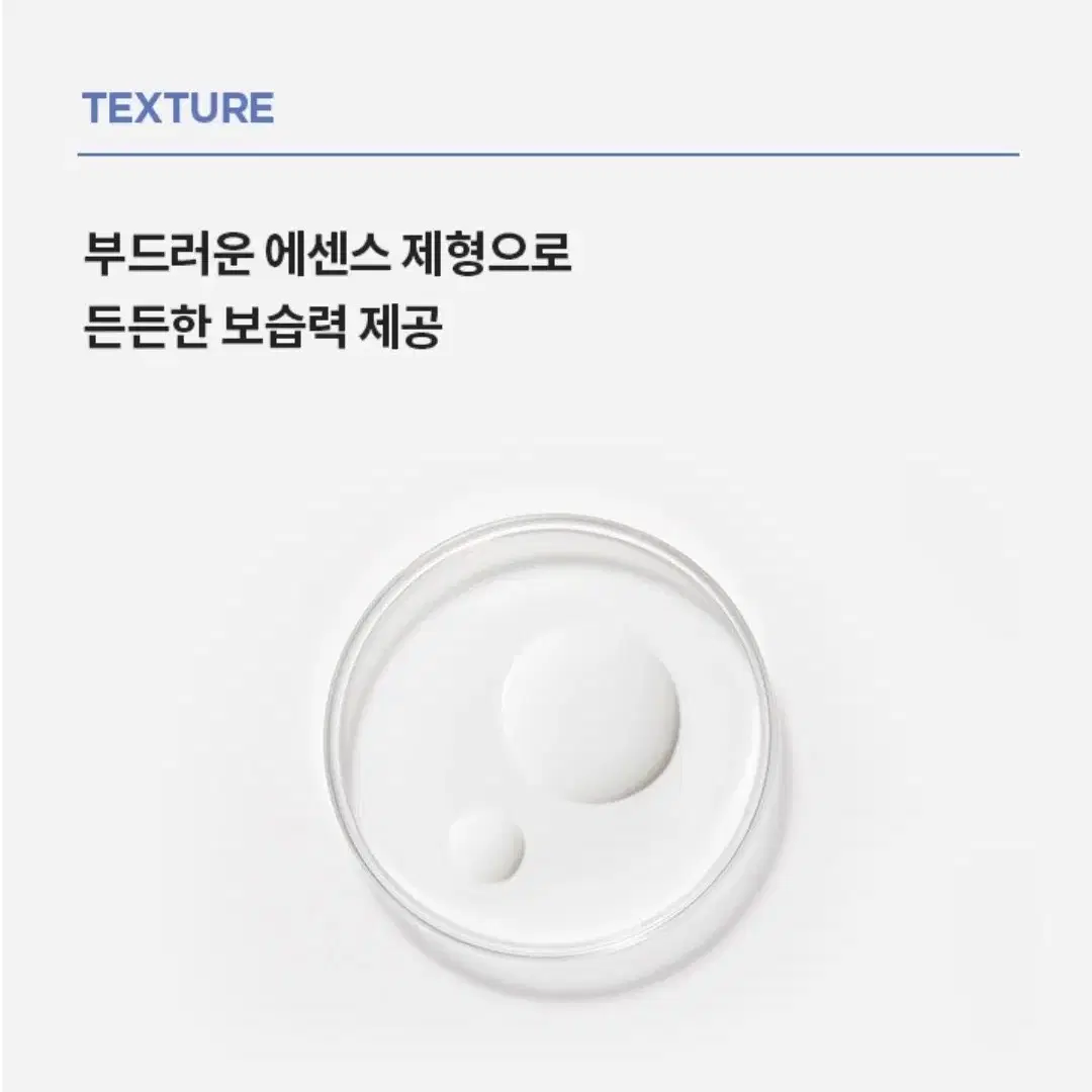 (판매완료) 에스트라 아토베리어 365 크림미스트 120ml