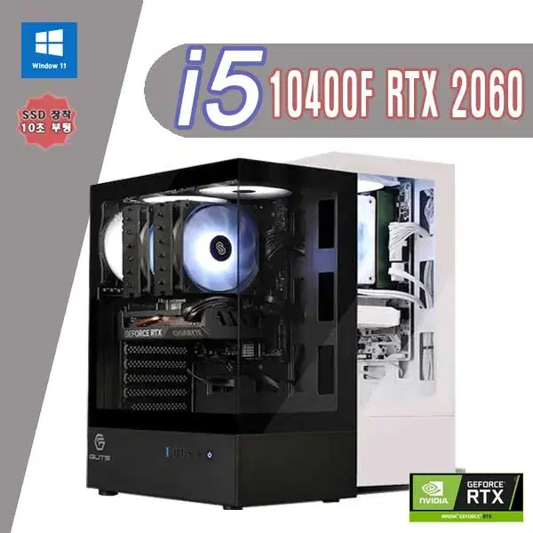 10400F 500G 16G RTX 2060 게이밍 조립PC