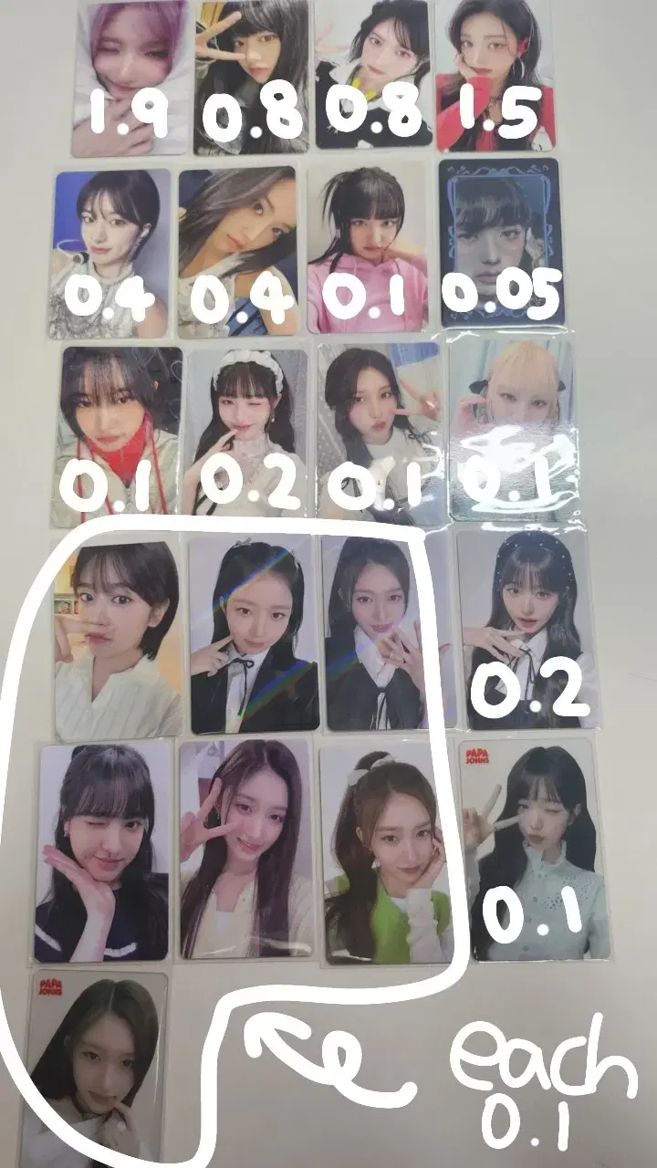 Ive Photocard // 아이브 포토카드 양도 ㅅㅊㅇ아이브포카양도