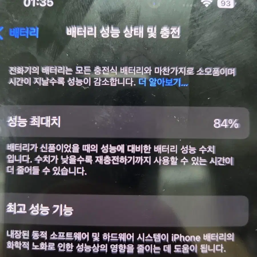 아이폰14프로 128gb