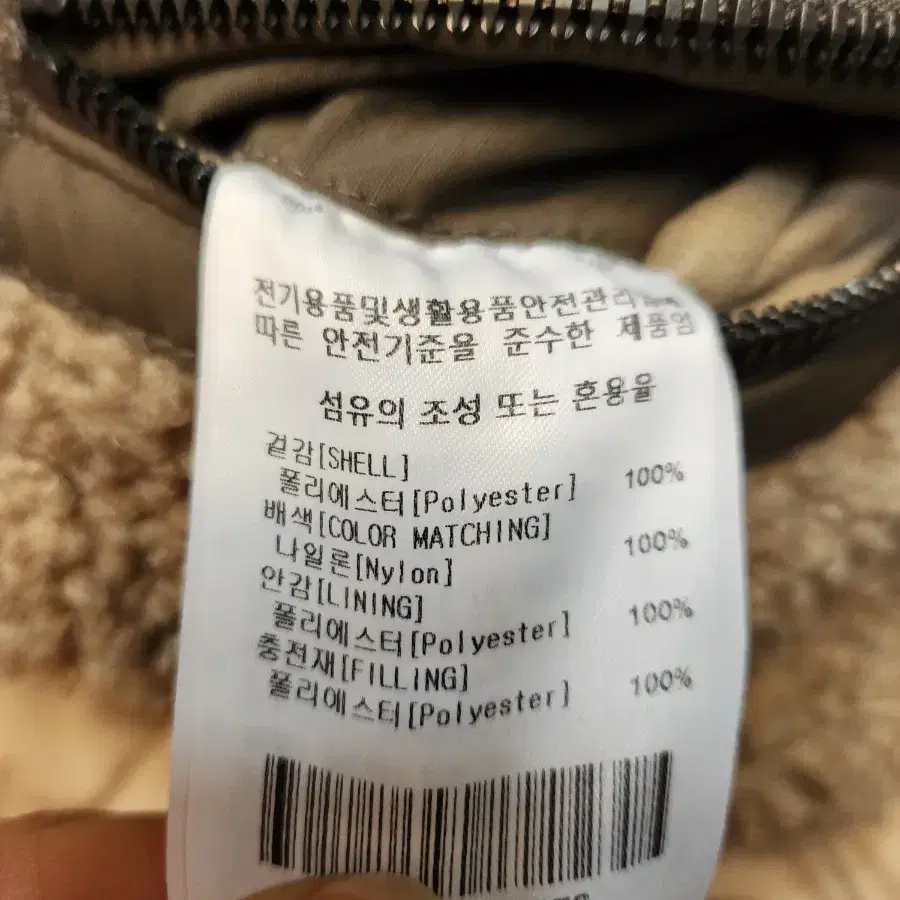 커버낫뽀글이패딩