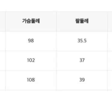 미쏘 브이넥 블루 트위드 자켓