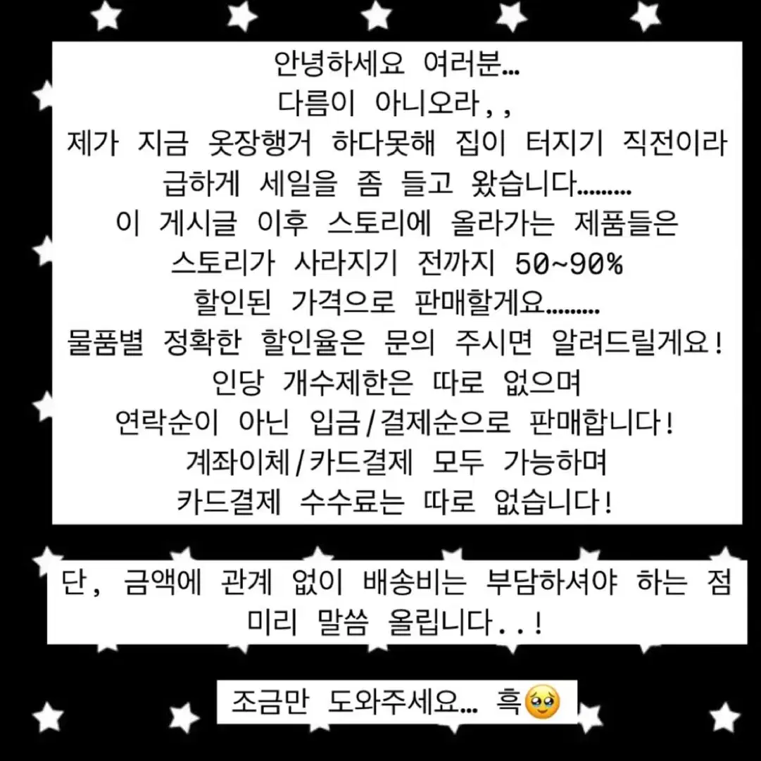 50~90%세일 리즈리사일빈갸루펑크키치stc산리오헬로키티헬키쿠로미디즈니