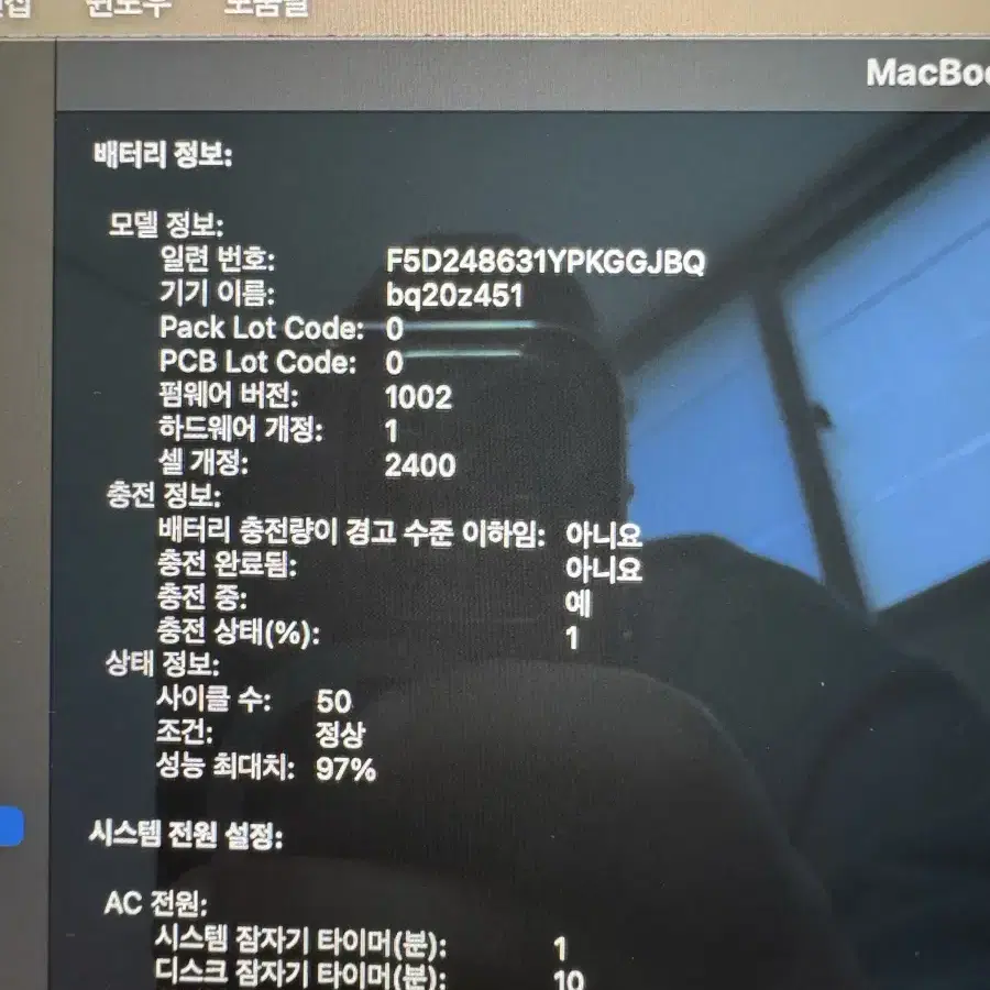 MacBook Pro 13 M2 512GB 스페이스그레이 16GB RAM