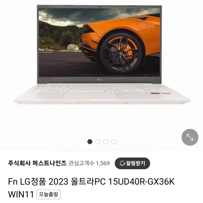 LG 15인치 노트북 23 울트라 15UD40R-GX36K WIN11