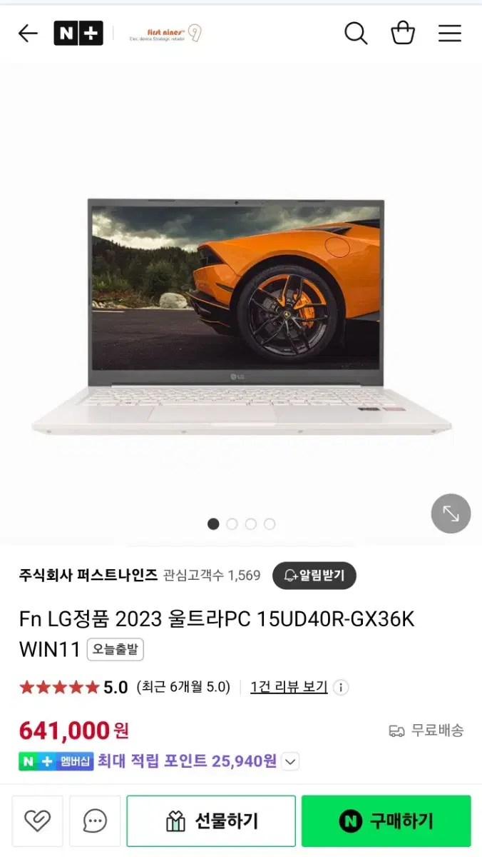 LG 15인치 노트북 23 울트라 15UD40R-GX36K WIN11