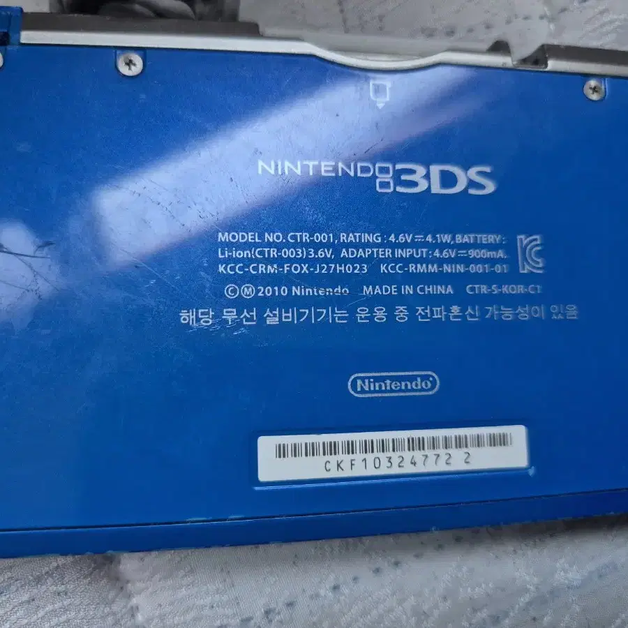 급처)닌텐도3ds 판매합니다.(직거래만)