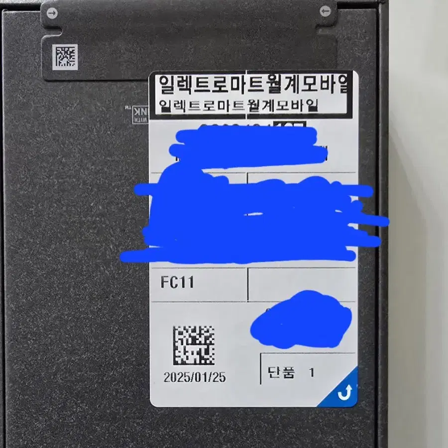 삼성 갤럭시 S25 울트라 1TB+12GB 티타늄 화이트 자급제 미개봉