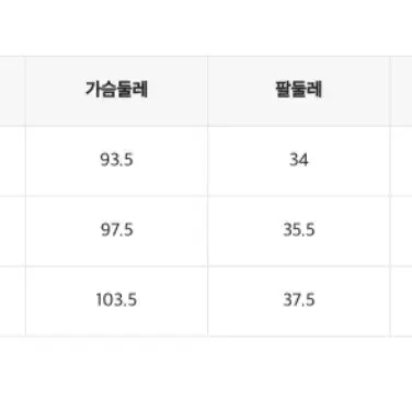 미쏘 빅카라 트위드 자켓