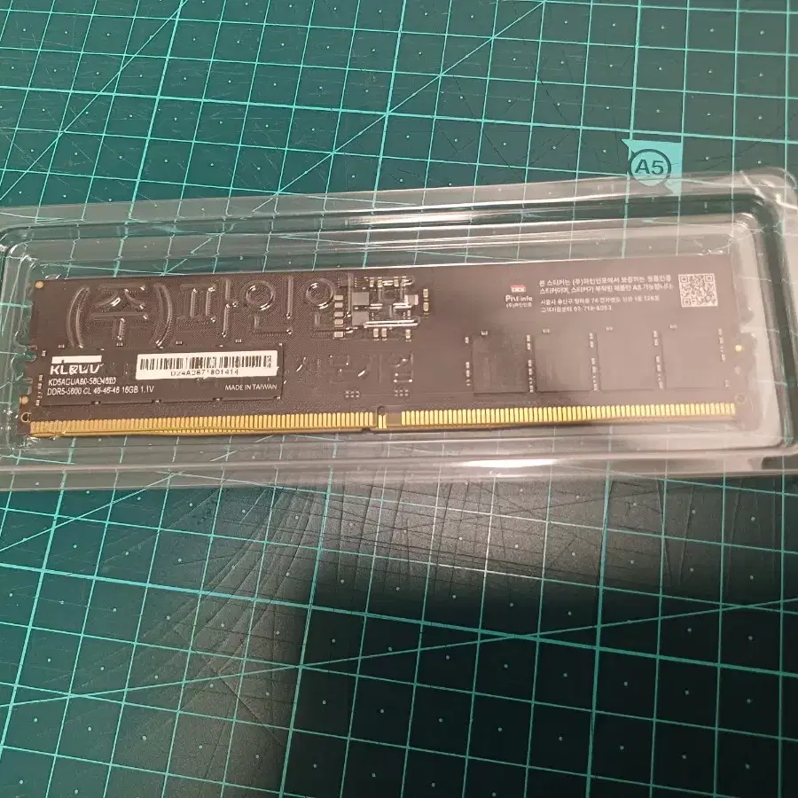 에센코어 클레브 DDR5-5600 CL46 파인인포 16GB 2장