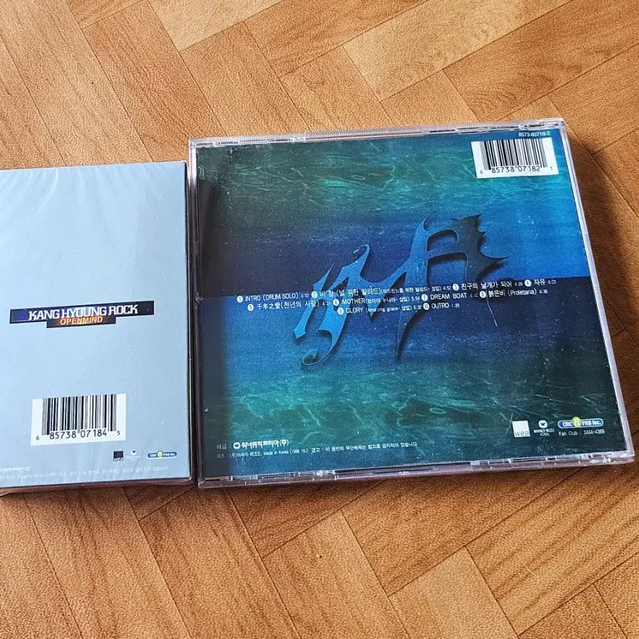 강형록1집 cd.카세트테이프