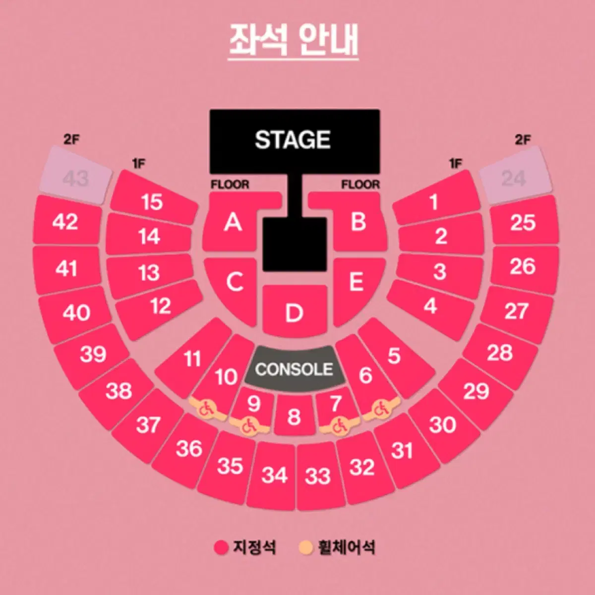 TAEYEON CONCERT 1st floor wts TAEYEON CONCERT