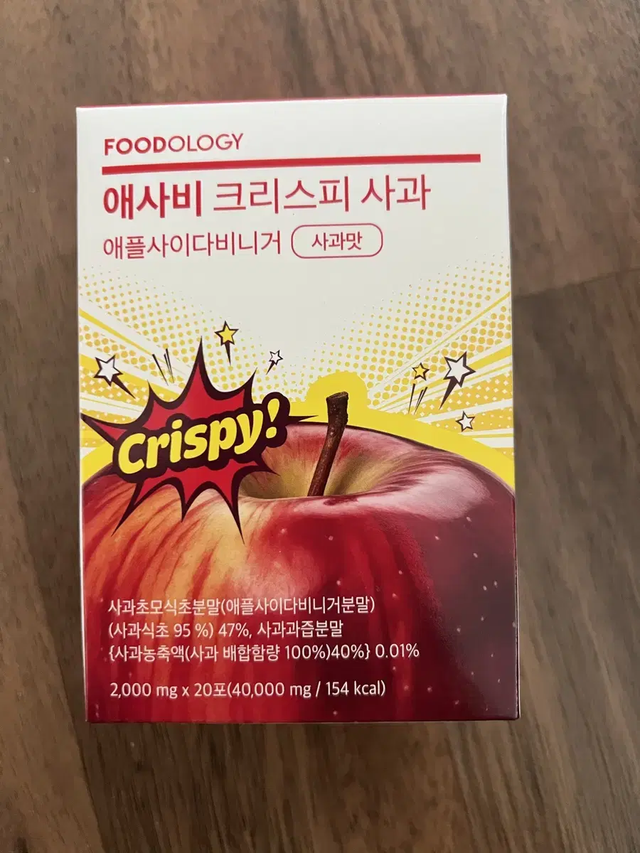 푸드올로지 애사비 크리스피 사과맛 팝니다.