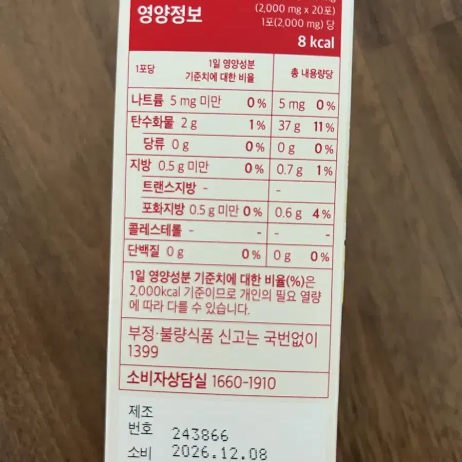 푸드올로지 애사비 크리스피 사과맛 팝니다.