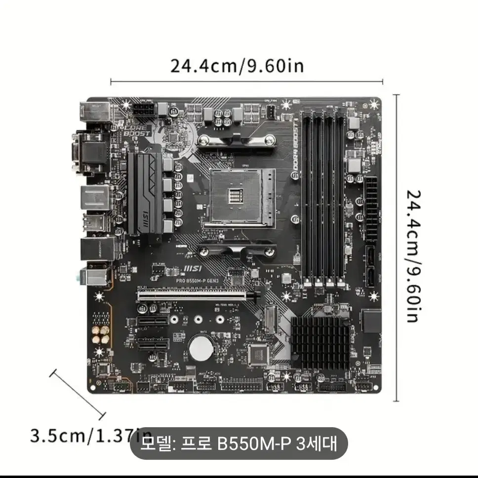 b550m msi pro gen3 팝니다.