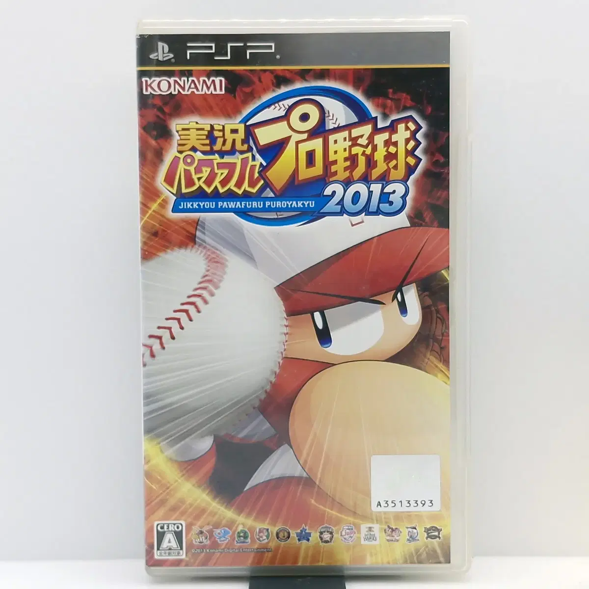 PSP 실황 파워풀 프로야구 2013 일본판(SP0767)