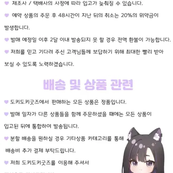 나히아 히로아카 토가 히미코 피규어 양도합니다