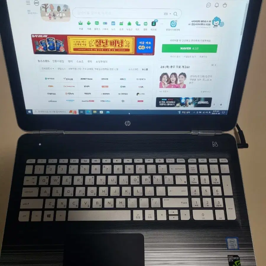 HP Pavilion 노트북