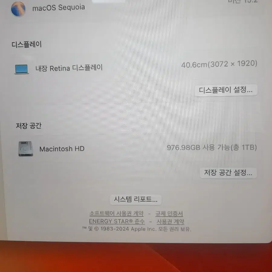 맥북프로 2019 16인치 i9 16GB 1TB 5500M 고급형