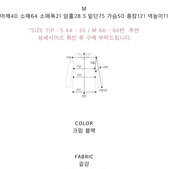 어라운드율 마누엘패딩