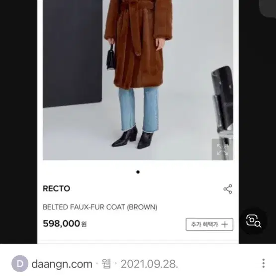 Recto fur coat