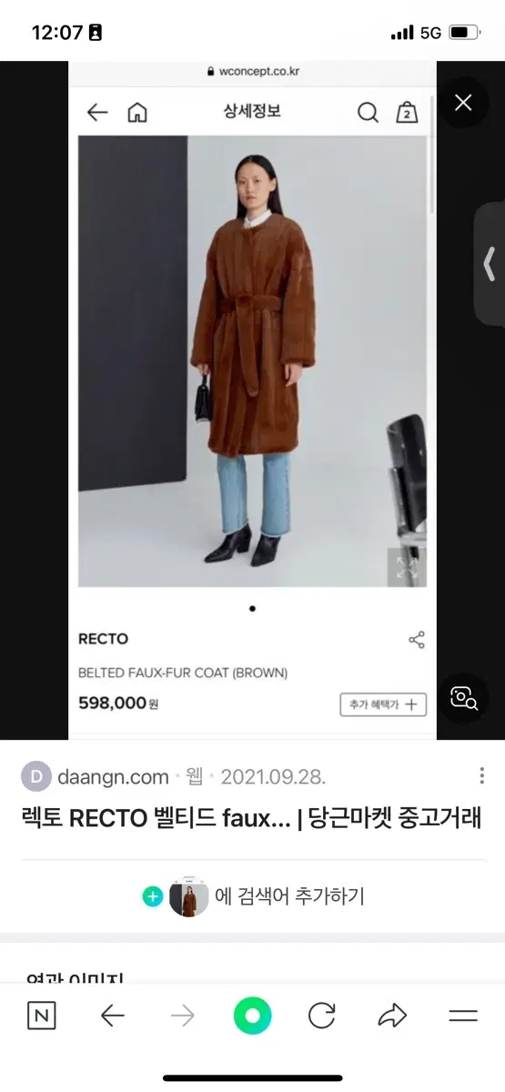 Recto fur coat