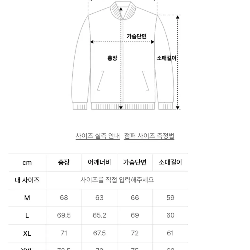 피지컬가먼츠 가을 겨울 항공 패딩 점퍼