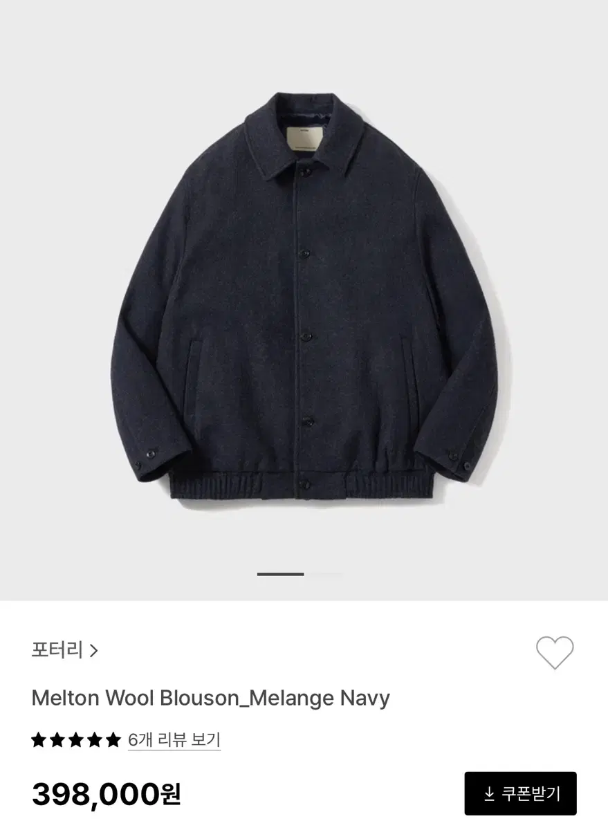 New Products) Melton Wool Blouson Melange Navy 2 sizes