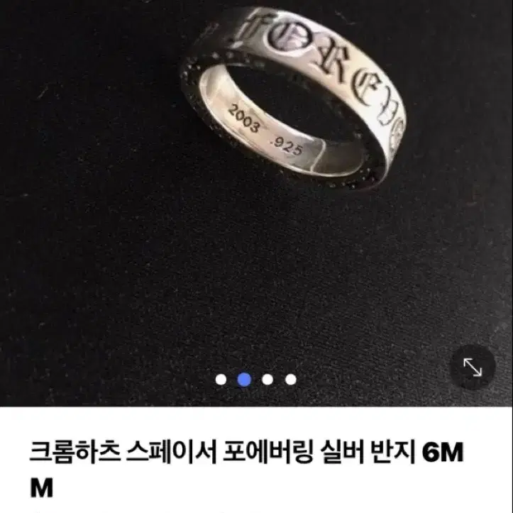 크롬하츠 대거링 17호