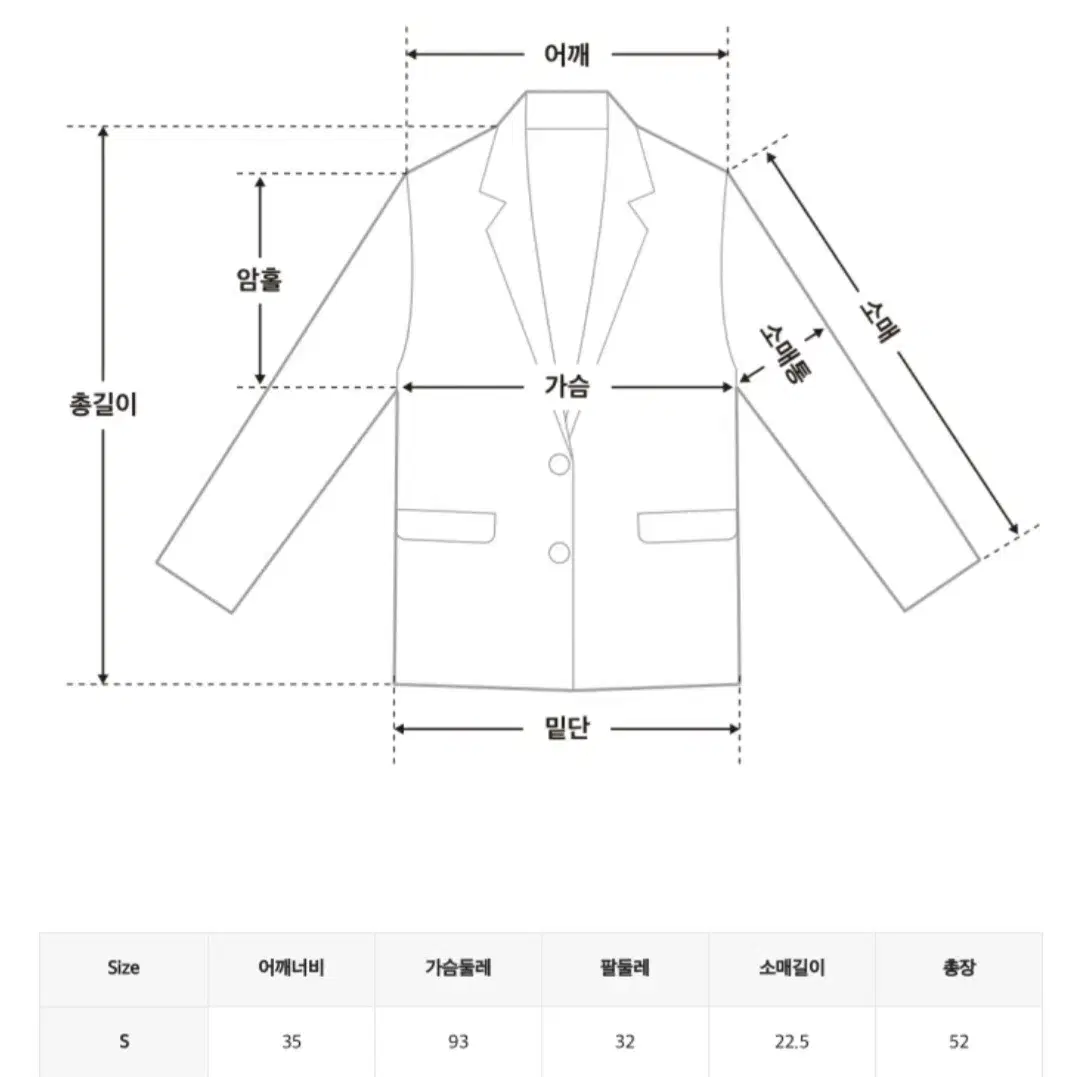 미쏘 코랄 배색 트위드 자켓