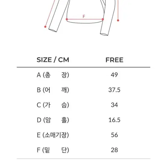 콘치웨어 골지 슬리브