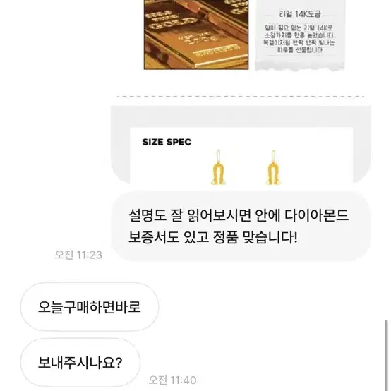 (((비매너 거래)))스즈메의 문단속 목걸이 비매너 거래 미돌이야처돌이