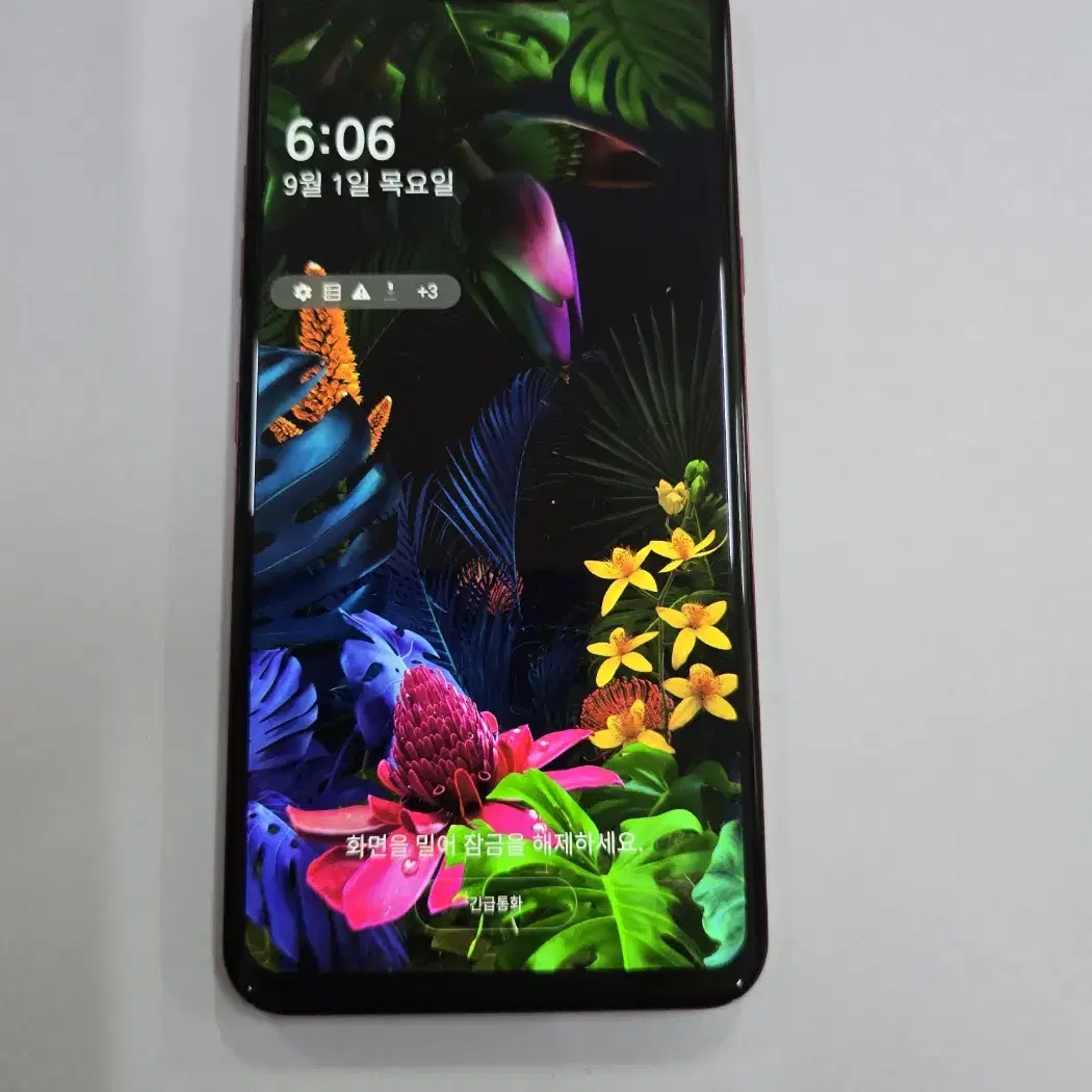 LG G8 수원인근 집앞까지 가져다드림