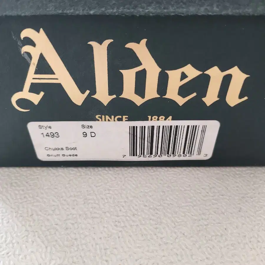 Alden 알든 1493