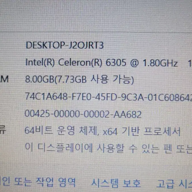 삼성 nt550xdz 노트북