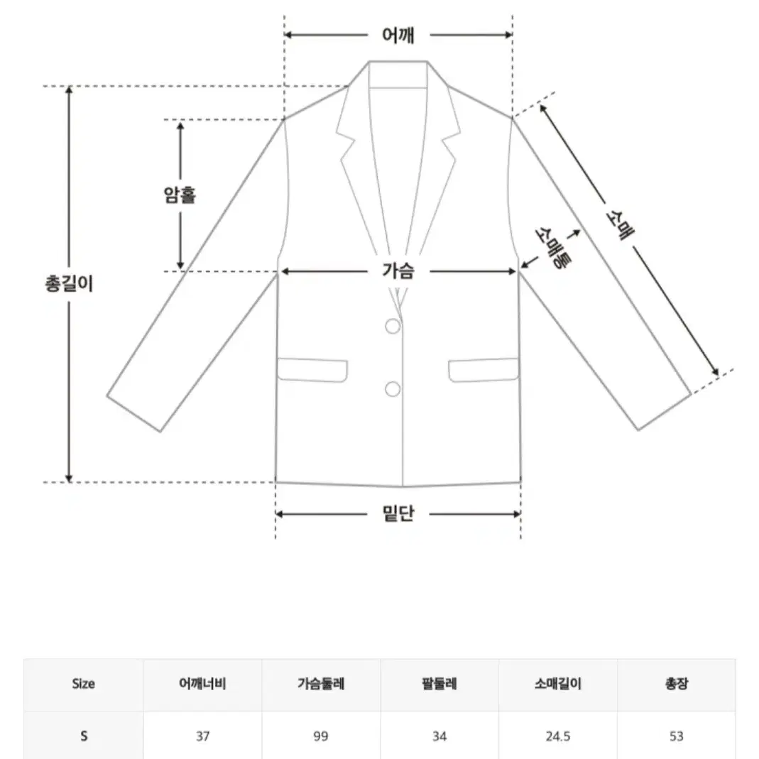 미쏘 화이트 프린지 트위드 자켓