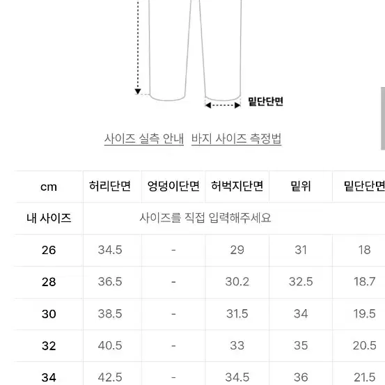 (새상품,정가6만9천) 맥우드건 헤비쭈리 트랙팬츠, 남자 트레이닝바지