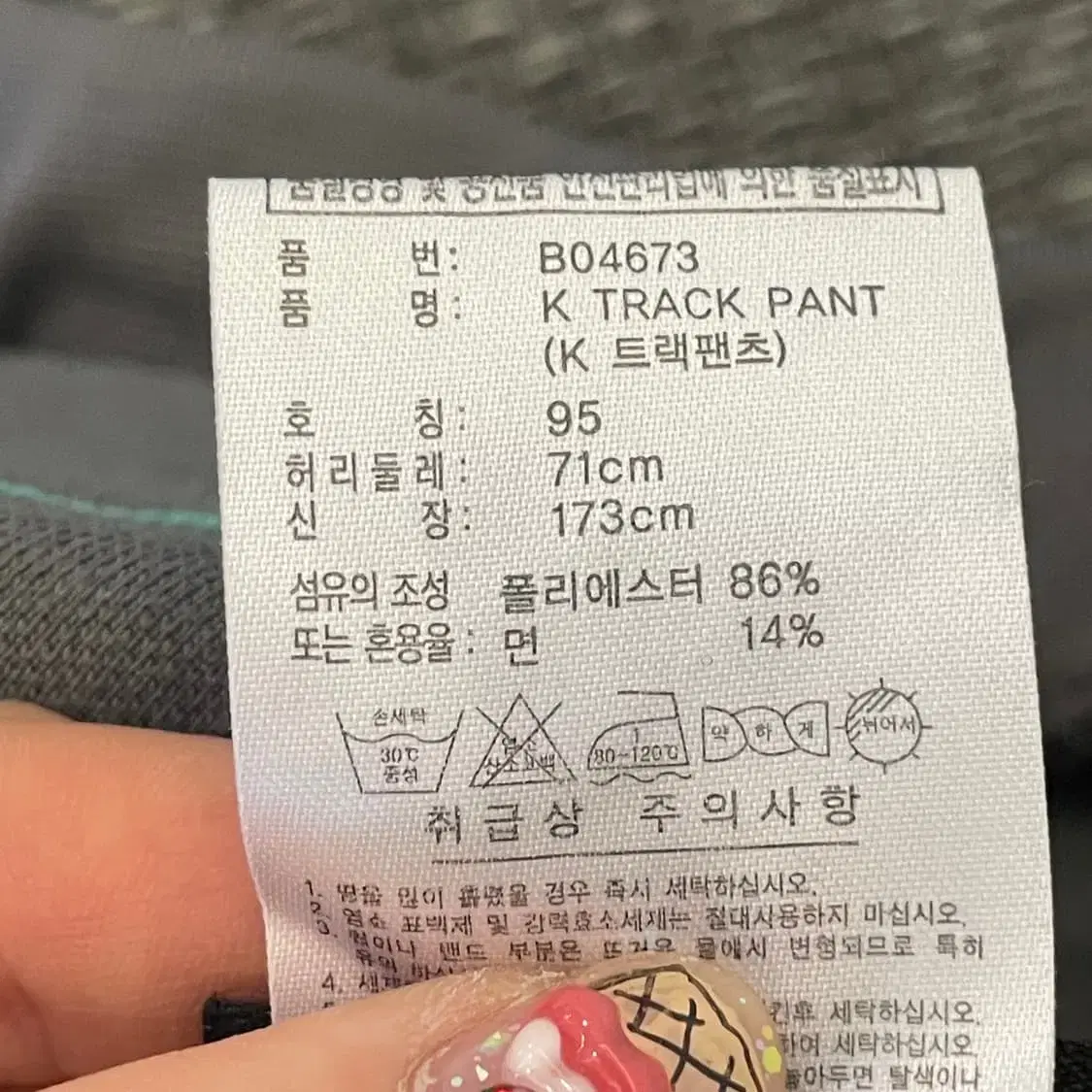 (밴딩) 아디다스 그레이 민트삼선 로고 트레이닝 팬츠