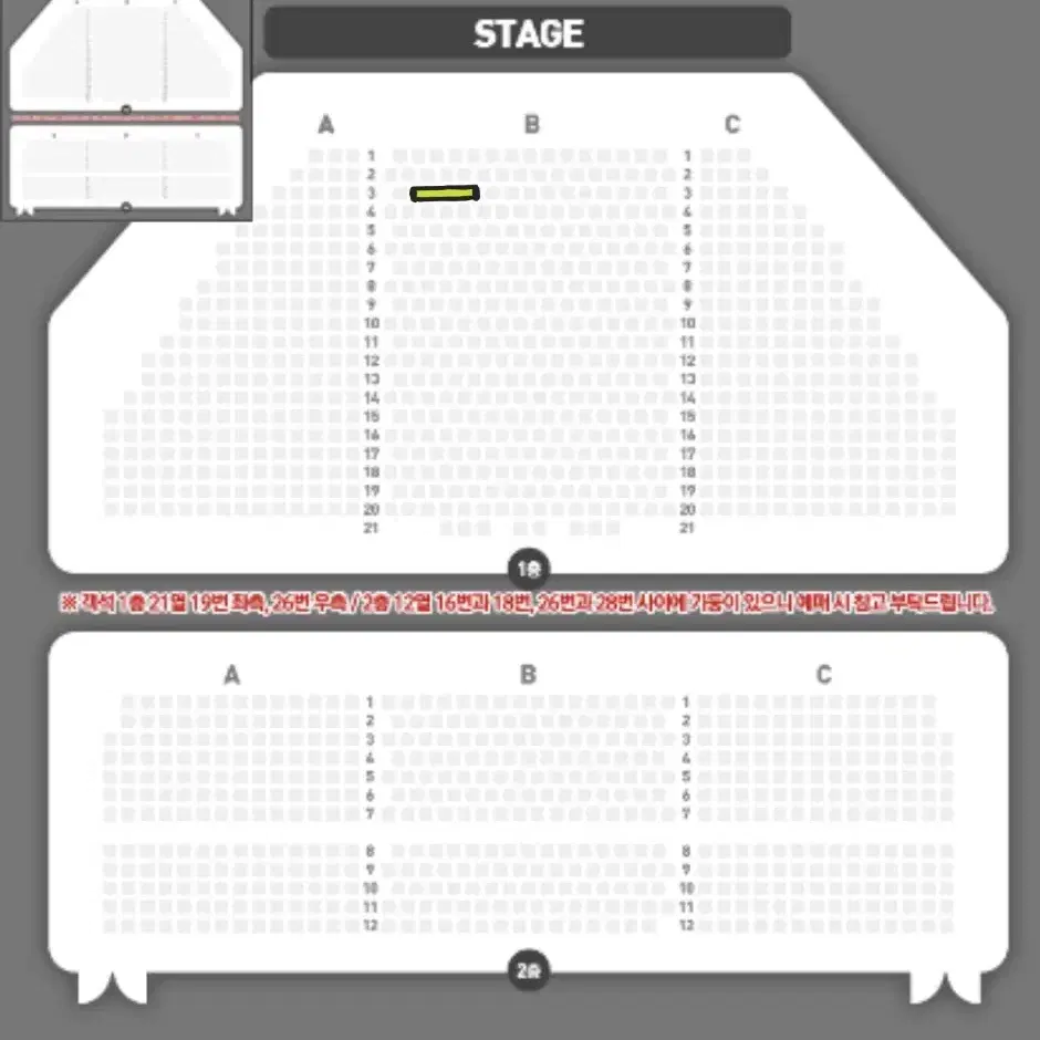 뮤지컬 알라딘 2/19 김준수 VIP 3열 2연석