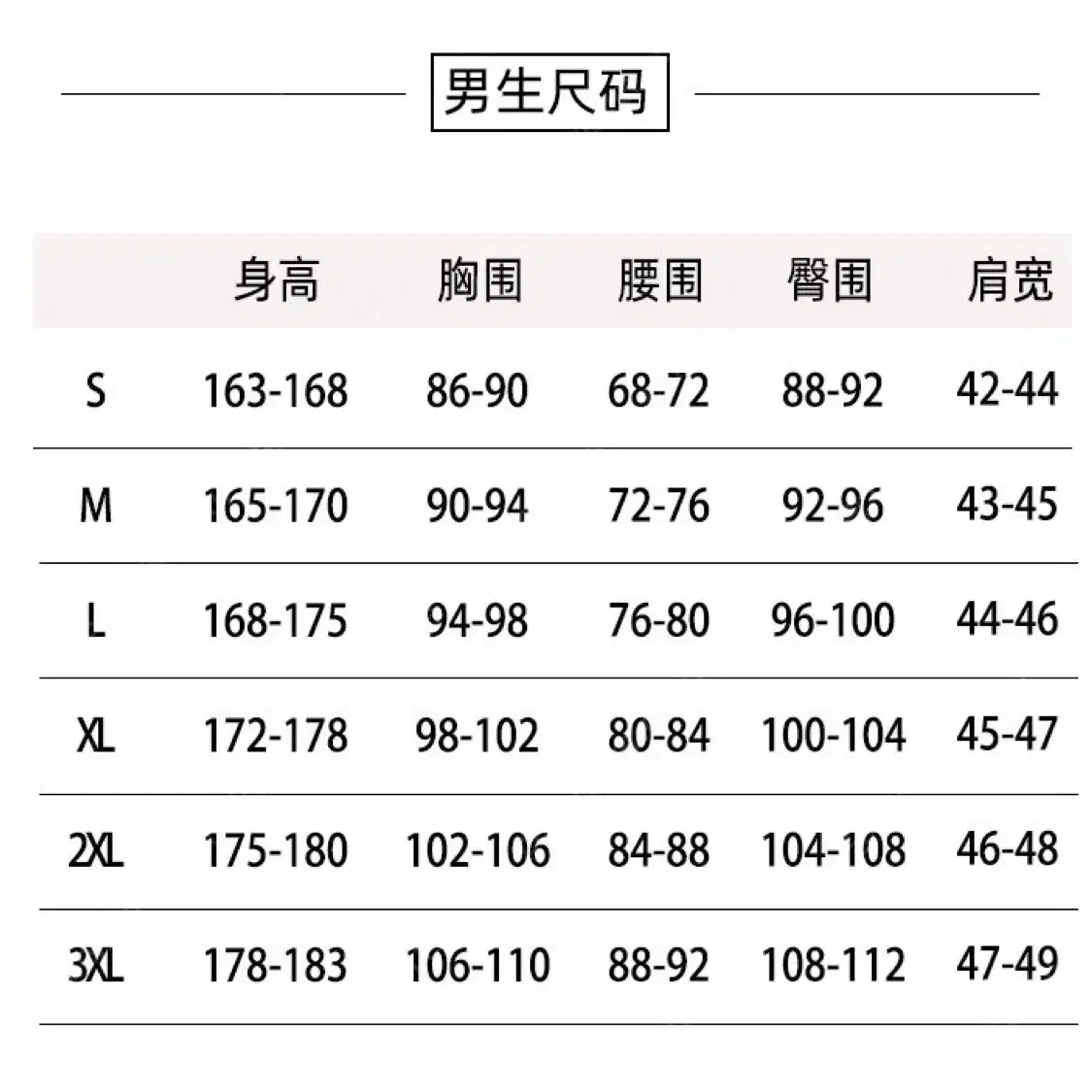 스킵과 로퍼 교복(반택포)