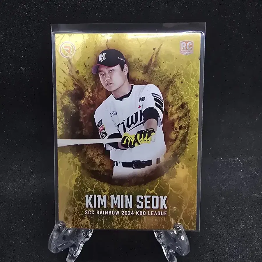 2024 SCC KT 김민성,김민석 오렌지 팝니다.