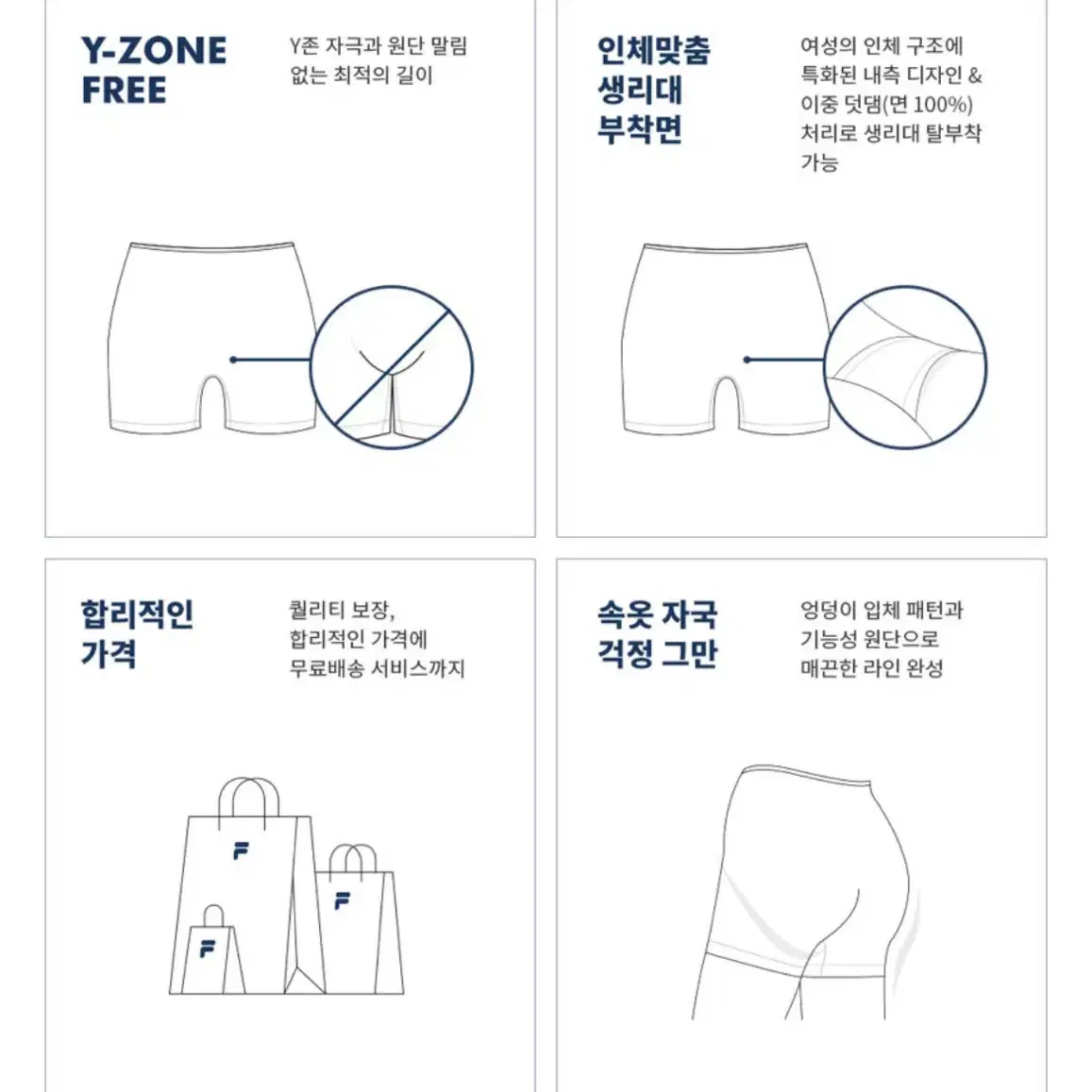 [새제품] 휠라 아웃핏 베이직 여성 드로즈 S