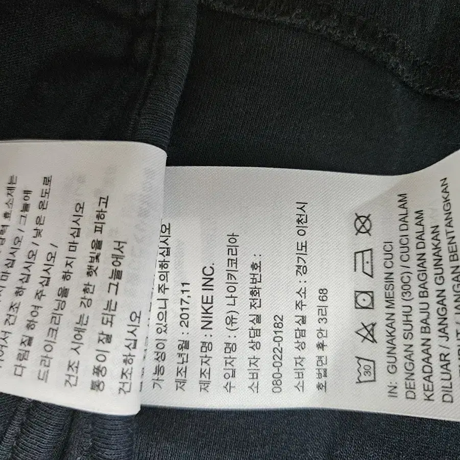 나이키 후드집업 xl