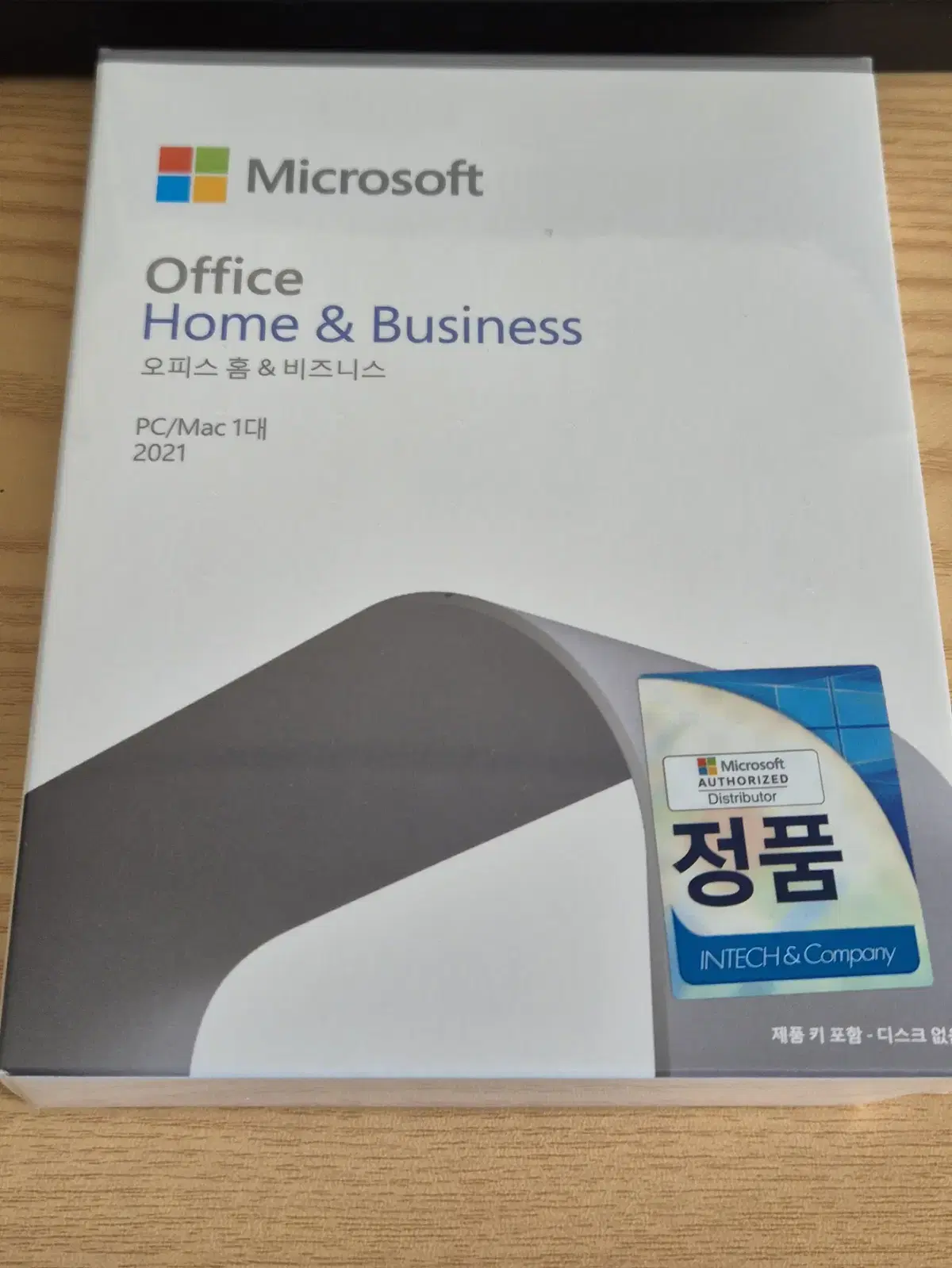 Home&Business office 오피스 홈앤비즈니스2021 정품한글