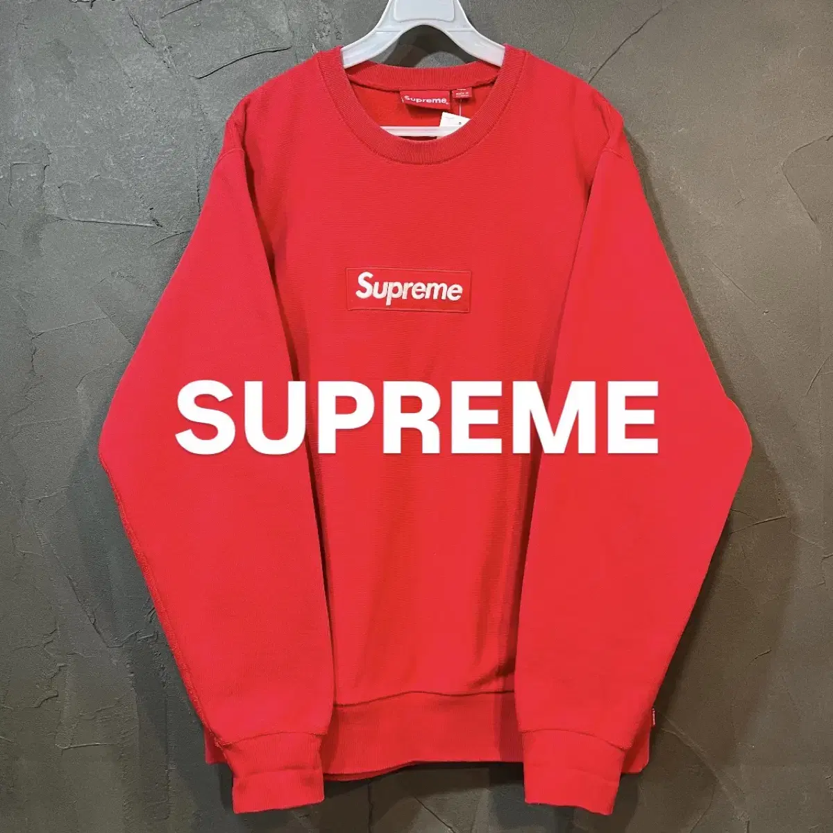 [L] SUPREME 슈프림 박스 로고 스웻 셔츠