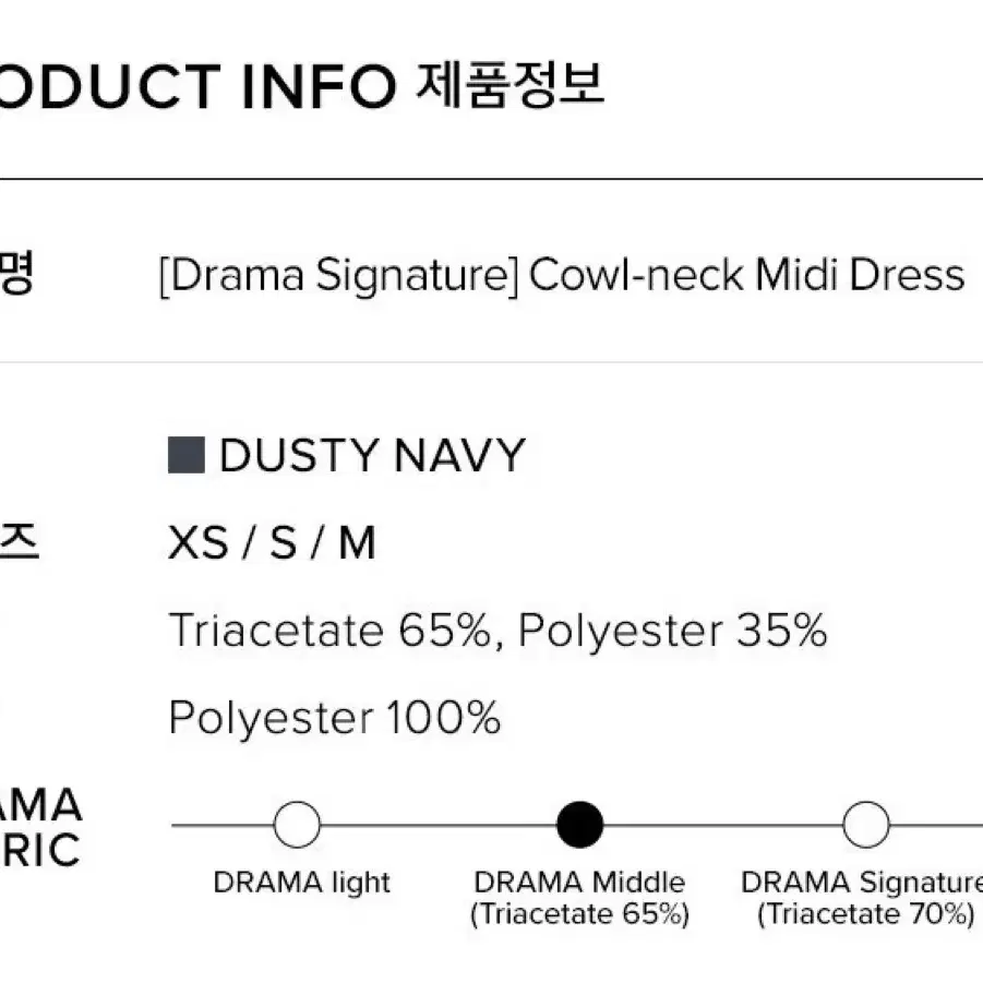 프론트로우 코울넥 미디 드레스 결혼식 하객룩 경조사룩 원피스